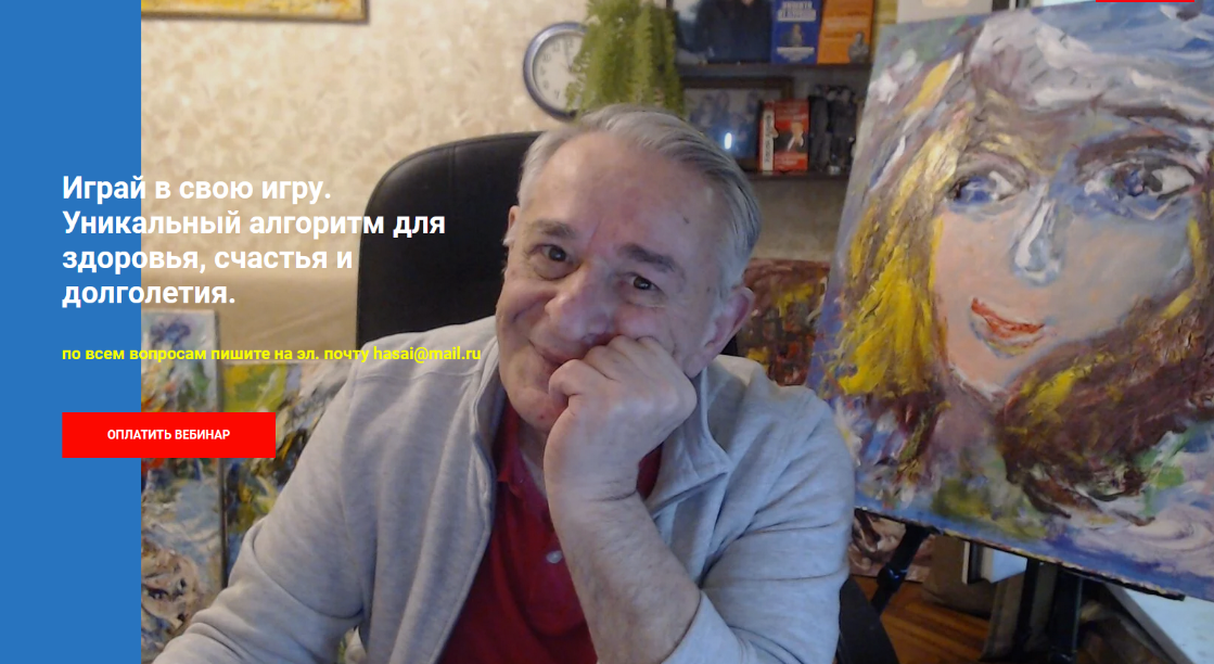 [Хасай Алиев] Играй в свою игру (2023)_0.png